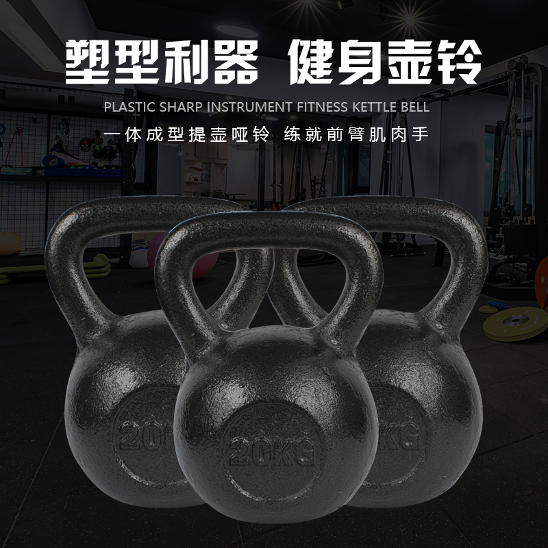 Lacquer kettlebell lifting pot wrist strength exercise kettlebell 4kg6 10 15kg 30kg cast iron ball competitive fitness training