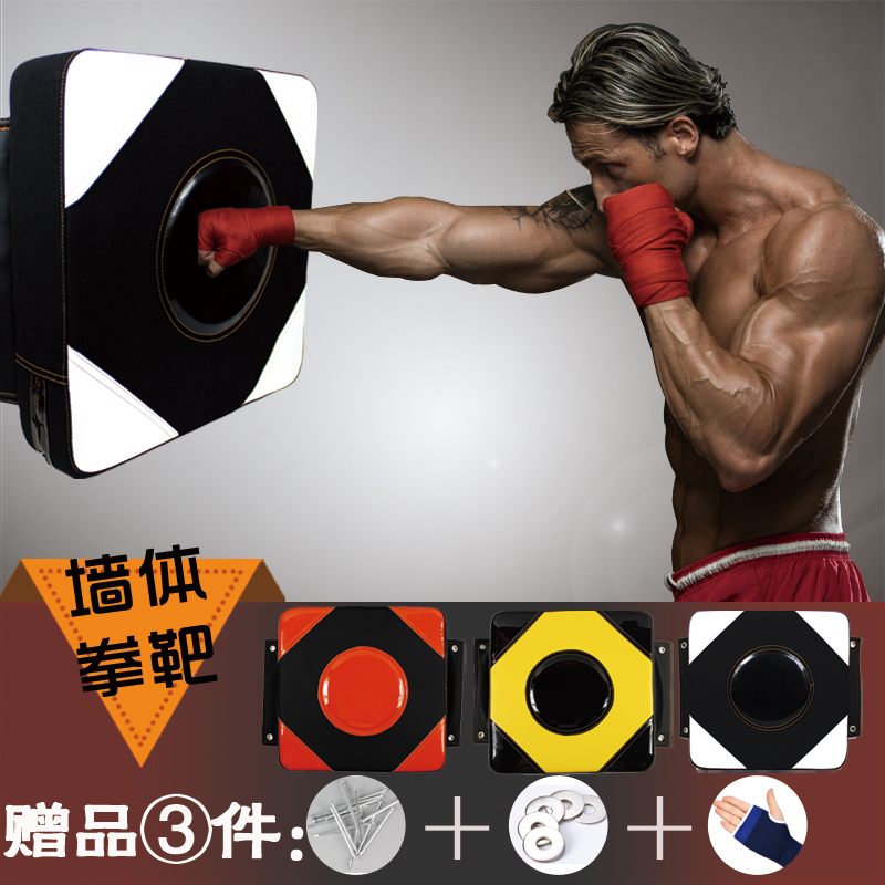 Inch boxing target Wall-mounted target Foot target leg target Taekwondo Sanda Muay Thai boxing Sand bag Sand bag Wing Chun Home fitness