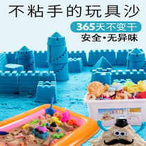 Childrens space toy sand set big sand plate mold safe non-toxic boys and girls magic color sand 10kg bulk