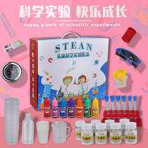 Primary school science experiment set junior high school stem physical chemistry equipment kindergarten fun childrens toy making