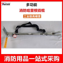 Harrigan crowbar fire large crowbar iron collar emergency rescue demolition equipment tool explosion-proof claw head nail remover