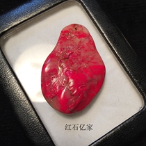 Changhu Bloodstone boutique pendant Changshi fossil pendant seal cutting collection exquisite gifts