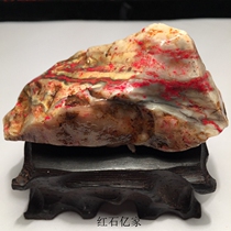 Special price Changhuatan Huangguobao chicken blood stone raw stone hand play material boutique collection gift gift good white jade land