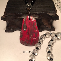 Recommended Changhu boutique chicken blood stone pendant pendant Jiapin collection wear soft rigid fidelity