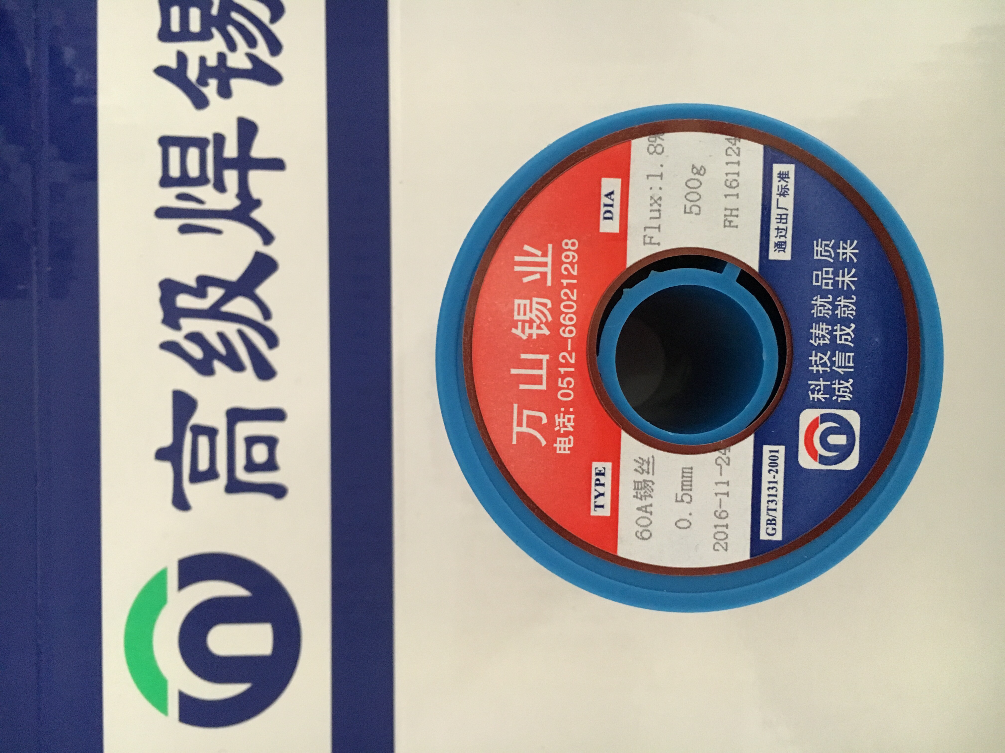 60% solder wire sn60A non-cleaning solder wire 10kg MOQ