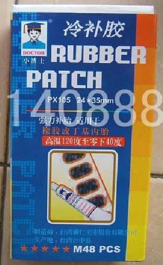 Punch four diamonds#new white pigeon cold glue tire repair rubber made in Taiwan 48 pieces