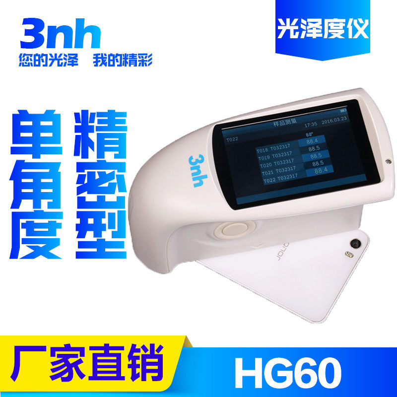 3nh triune HG60 glossiness Paint Coating Ceramic Marble Glossiness Tester Gloss Gauge