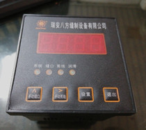 Bafang brand GK35-7 automatic sewing machine sealing machine bag sewing machine original parts controller counter