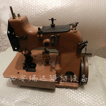 Youtian brand GN20-2 double-wire bag sack hem sewing machine overlock sewing machine torture car bone car lock edge machine