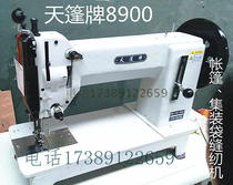 Canopy GB8900 synchronous feeding special thick material hemp wheel seat belt tent canvas leather set bagging sewing machine