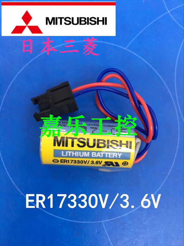 Japan MITSUBISHI: Japan's Mitsubishi ER17330V 3 6V PLC dedicated lithium battery  