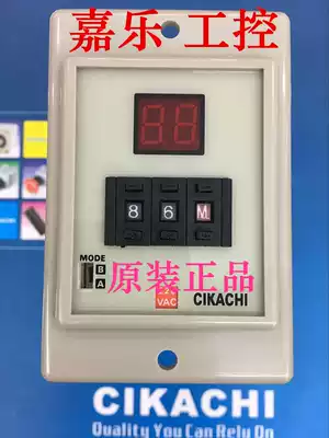 Taiwan CIKACHI: Jiayang dial digital display multi-segment delay relay AH2D-YDM and AH2D-DM