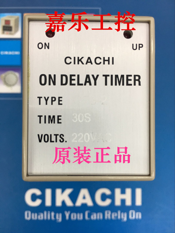 Taiwan CIKACHI: Jiayang time-lapse relay (not adjustable) CF3-1 and CF3-2 and CF3-3