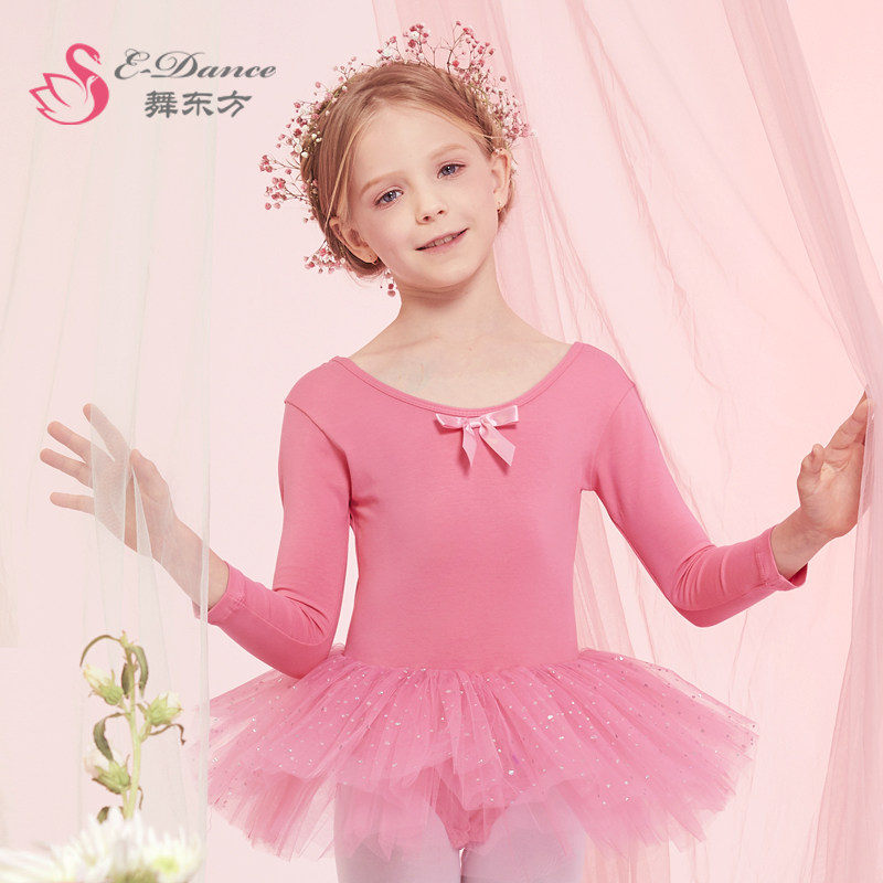 [USD 23.96] ballerina dress girls long sleeve children's dance clothes