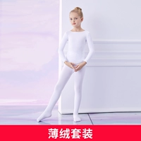 Белый комплект