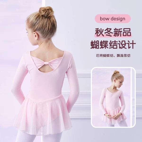 Товары от 舞蹈东方深圳店