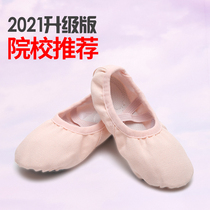 Dance shoes Children female soft-soled practice shoes Girls Chinese dance cat claw shoes Toddler girl dance shoes Ballet shoes