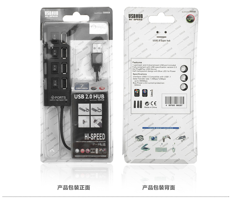 Hub USB - Ref 364977 Image 7