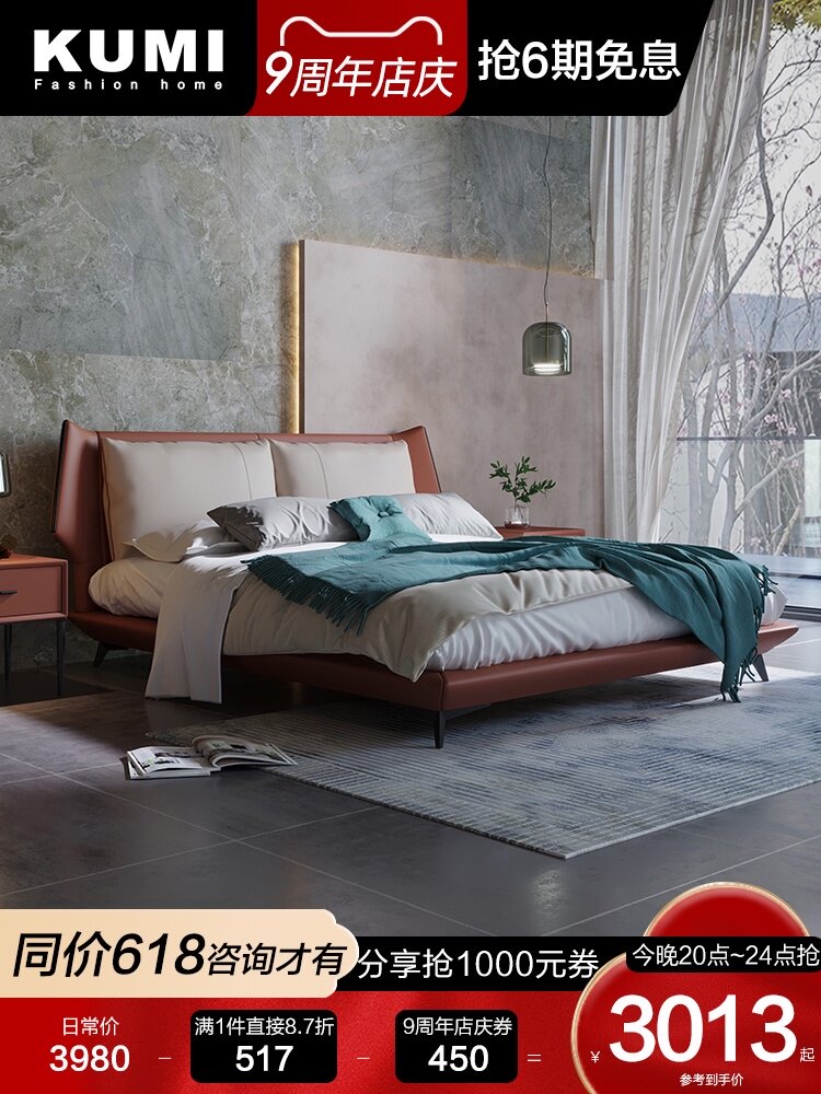 Nordic leather bed Modern simple double bed 1 8 meters Italian minimalist bed Master bedroom Designer wedding bed Leather bed