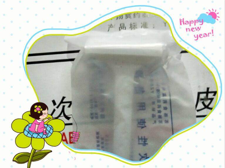 Yutu brand disposable skin preparation knife double-sided skin preparation knife medical razor razor individual packaging price