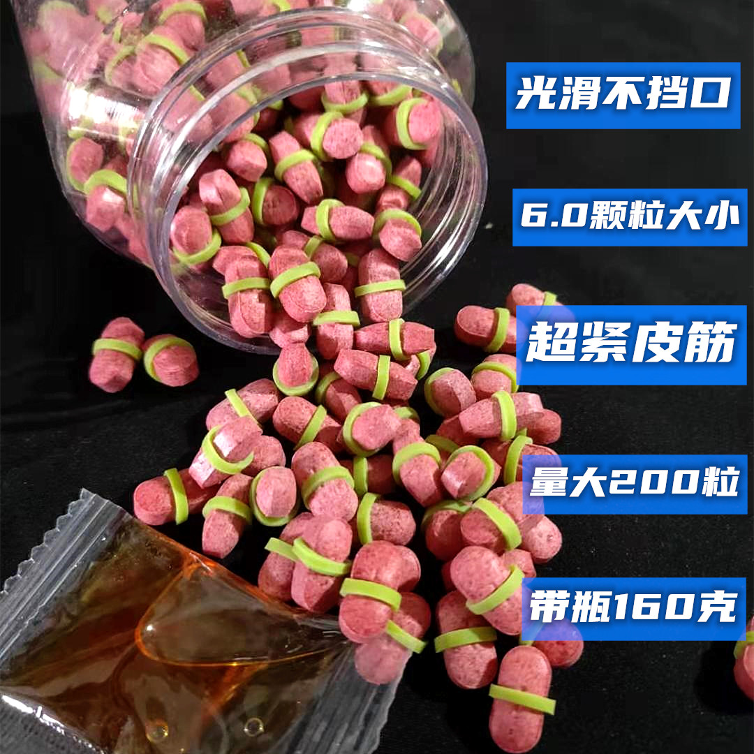 2020 recommended immediate results vc rubber band particles do not block black pit bait carp bait capsule type new product