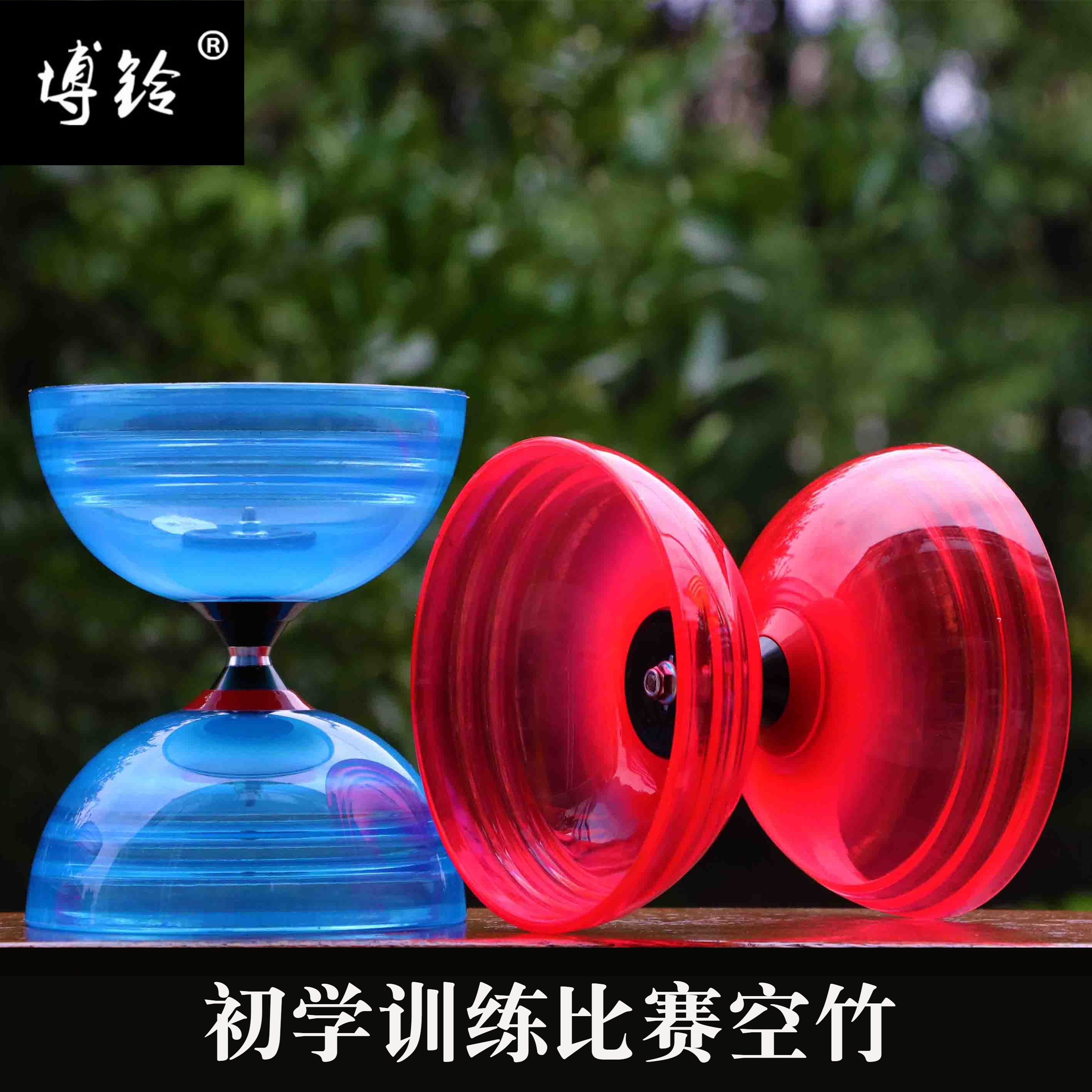 Bo Bell resistance to fall double-headed live shaft three five bearings Children, students, adults and the elderly diabolo monopoly cyclone bell