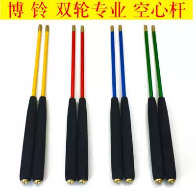 Boling hollow glass fiber rod double-wheeled diabolo rod 34cm elderly and children's double-headed diabolo diabolo rod