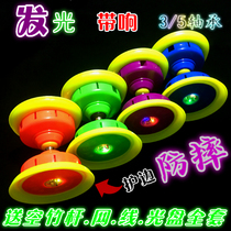 Bo Ling with ring guard five bearings double head diabolo monopoly beginner Bell resistant to falling light full set