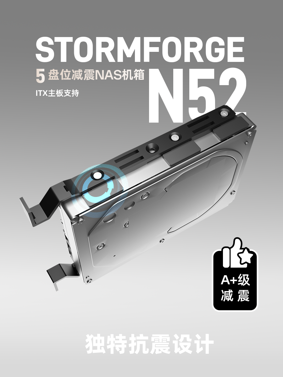 Jifengzhi N52 Nas Case 5+2 Bays Sfx Power Supply Itx Motherboard Home Nas Heiqun Feiniu