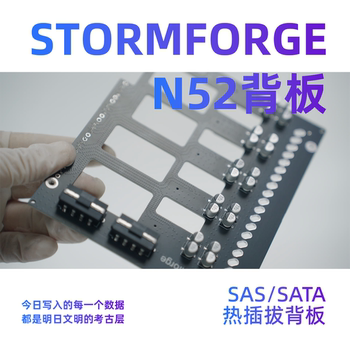 Jifengzhi N52 V1.1 5-Bay Sas/Sata Hard Drive Hot-Swappable Backplane