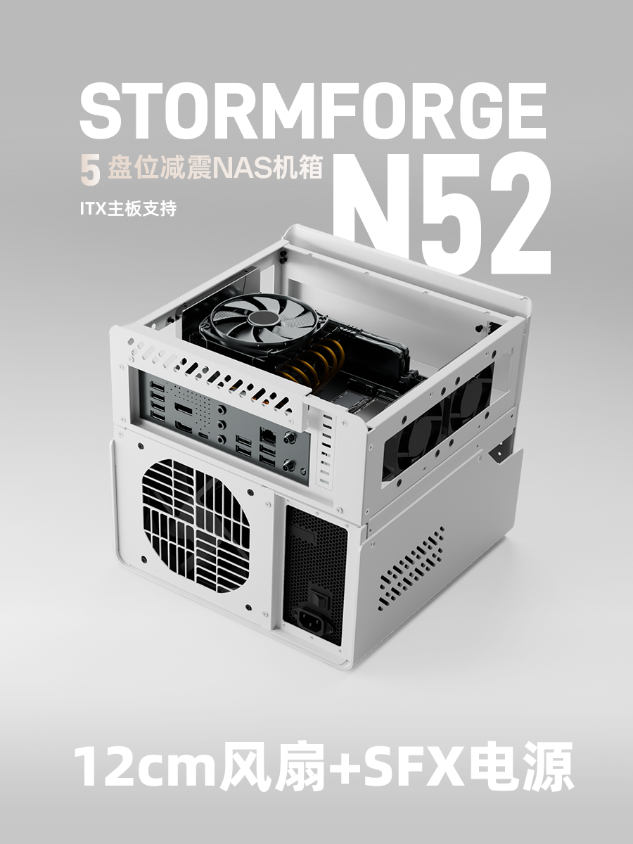 Jifengzhi N52 Nas Case 5+2 Bays Sfx Power Supply Itx Motherboard Home Nas Heiqun Feiniu