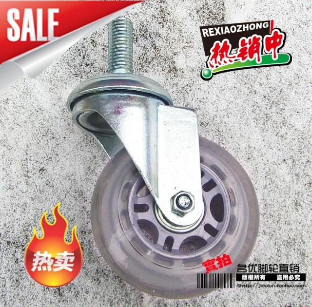 3 inch M12M10M8 silk buckle transparent beef tendon wheel caster furniture wheel universal wheel wear-resistant mute medical wheel