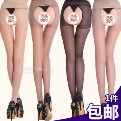 Sex lingerie perspective seduction suit pantyhose sexy free uniform open crotch Dew PP uniform erotic black stockings