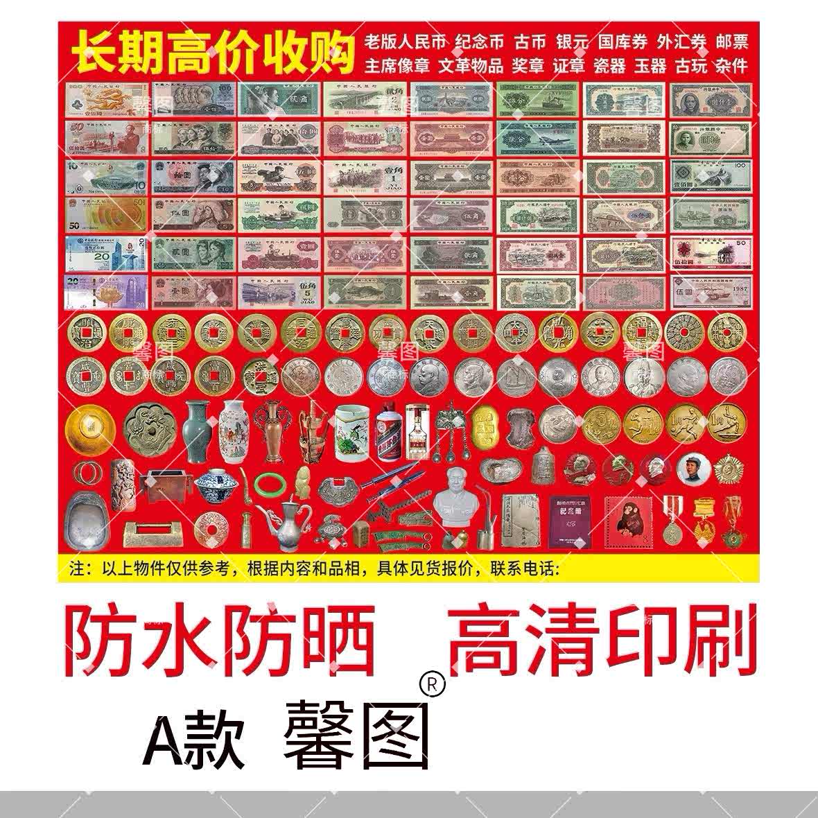 古钱布- Top 100件古钱布- 2025年12月更新- Taobao