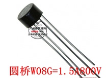 American Fairy Fairing Commutating Bridge W08G 1 5A800V can replace the RB156 brand new original