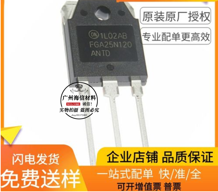 Import Xiantong ON BRAND NEW FAST FGA25N120ANTD 25A 1200V IGBT induction cooker power tube