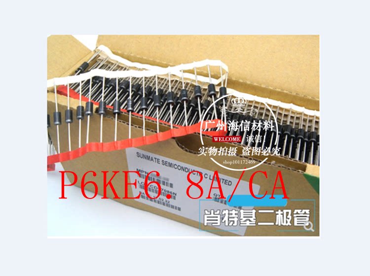 TVS lightning protection tube transient suppression diode P6KE39A P6KE39CA one-way two-way fast original