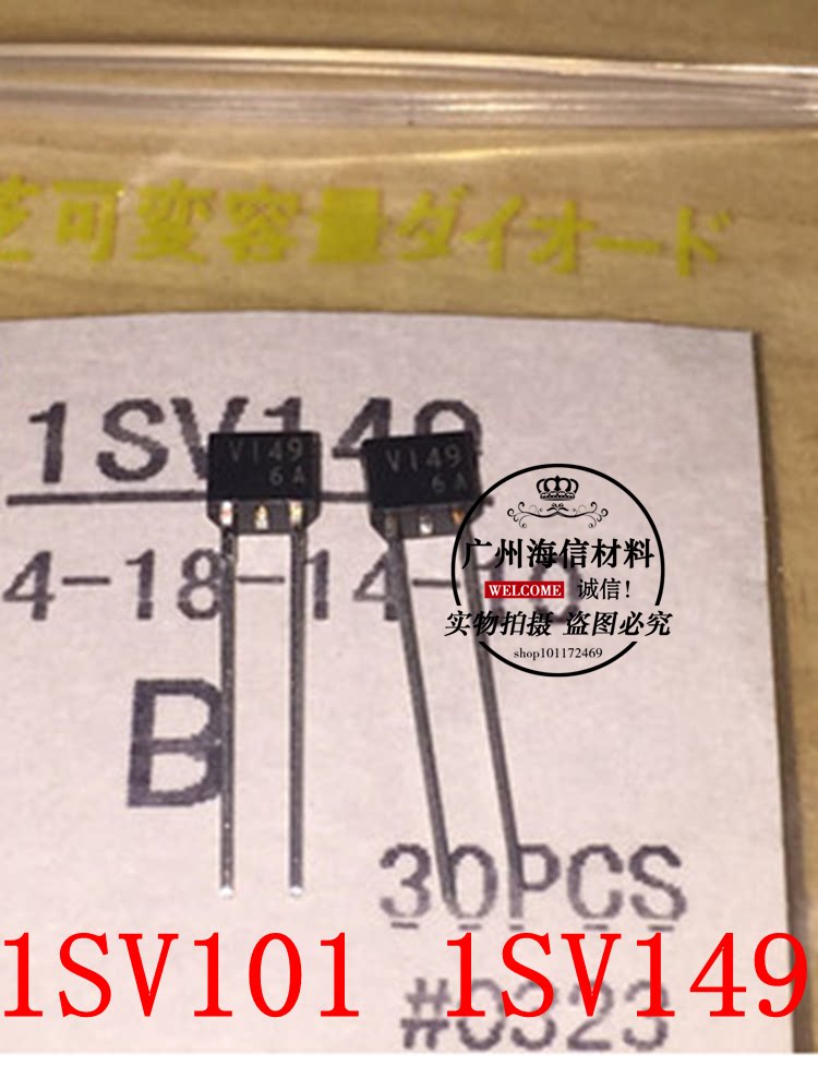 Varactor 1SV101 1SV101 1SV149 TO-92S TO-92S feet Japan imports Toshiba to pipe completely new spot
