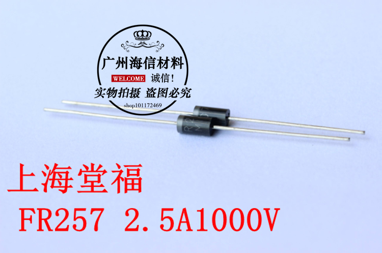 Whole box) rectifier diode DO-15 fast FR154 157 HER207 205 RL257 251RSC2K