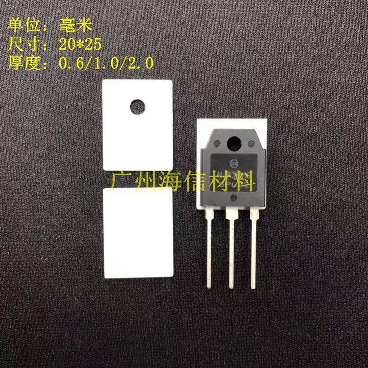 Alumina ceramic sheet 12*18 14*20 17*22 20*25 22*28 high temperature insulation heat dissipation gasket