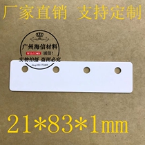 Aluminium oxide ceramic sheet square 21 *83 * 1mm thermally conductive insulating sheet high temperature resistant ceramic heat sink customizable