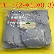 Manufacturer Direct back glue silicone rubber sheet TO-3 oval 29 * 42 * 3 0 conductive silicone sheet insulating sheet radiating sheet