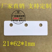 Aluminium oxide ceramic sheet MOS Odes IGBT High Power Heat Dissipation Spacer 21 *62 * 1mm Spot