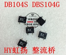 Taiwan HY Hongyang high-quality rectification bridge DB104S DBS104G SOP-4 SOP-4 patch small square bridge brand new original dress