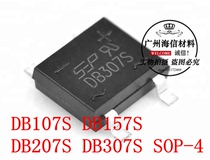 Patch bridge DB107S DB107S DB207S DB207S DB105S DB106S DB106S DB157S DB307S DB307S DB307S DB307S