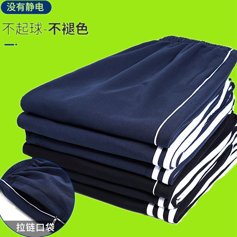 Pure Cotton School Uniform Pants for Boys, High School, Middle School, Elementary School Students, Single Stripe Navy Blue Summer Two-Stripe Sports Pants for Girls Pure Cotton School Uniform Pants for Boys, High School, Middle School, Elementary School Students, Single Stripe Navy Blue Summer Two-Stripe Sports Pants for Girls
