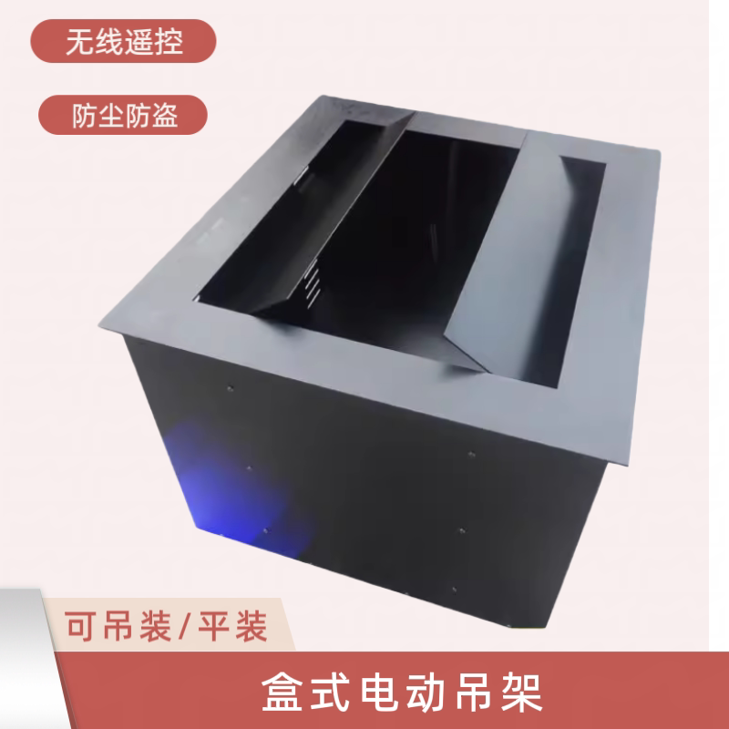 Boxed Projector Desktop Lift Projector Lift Stand Hidden Electric Remote Control Telescopic Stand Enlarged Version Boxed Projector Desktop Lift Projector Lift Stand Hidden Electric Remote Control Telescopic Stand Enlarged Version