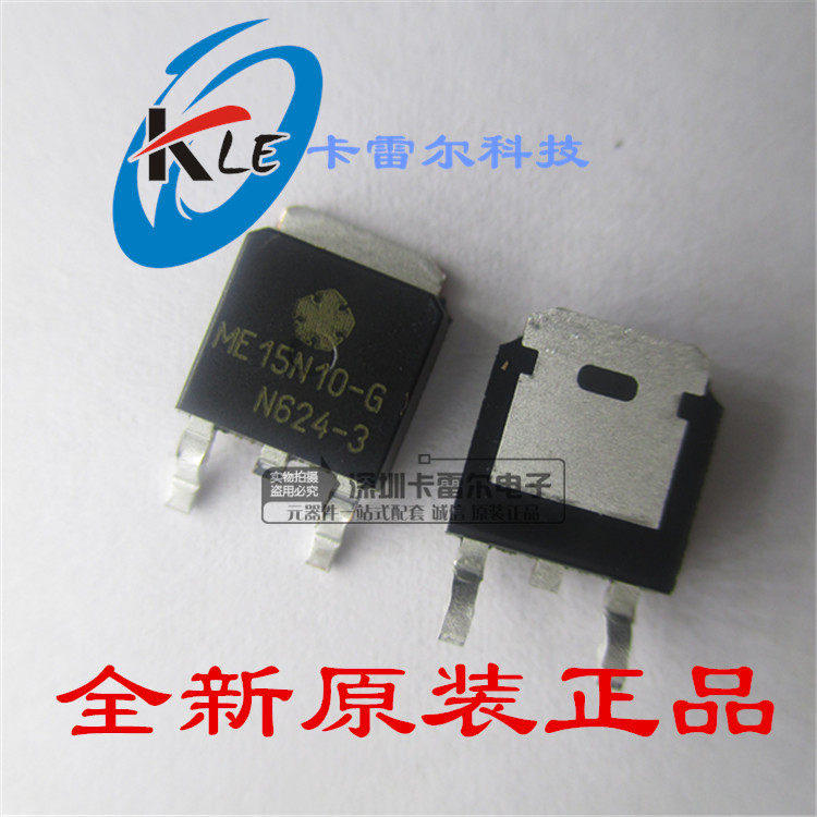 ME15N10-G ME15N10 LCD power supply board is commonly used in the new original