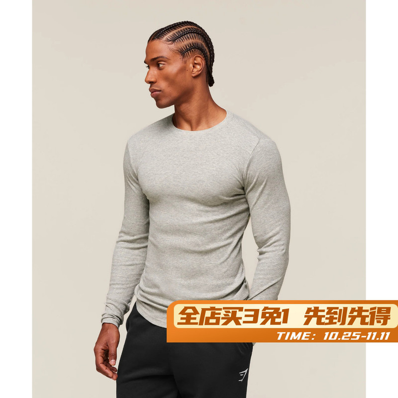 Gymshark Ribbed Elastic Sports Solid Color Ribbed Long-Sleeved T-Shirt
