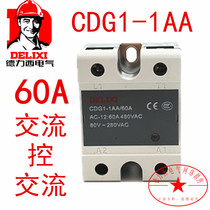 Delixi Single Phase Solid State Relay SSR AC-AC without contactless CDG1-1AA 60A